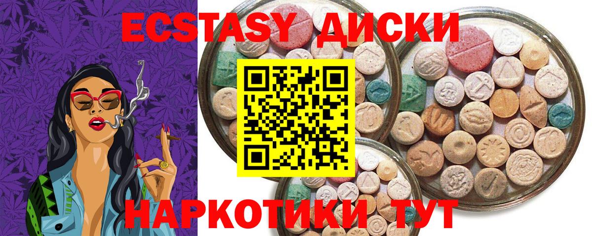 ГАШ  A PVP СК кристаллы  Кокаин  АМФЕТАМИН   Вход с VPN  Метамфетамин  Долгопрудный  ГАШ  МАРИХУАНА  Меф МЯУ МЯУ кристаллы  Купить наркотики 
