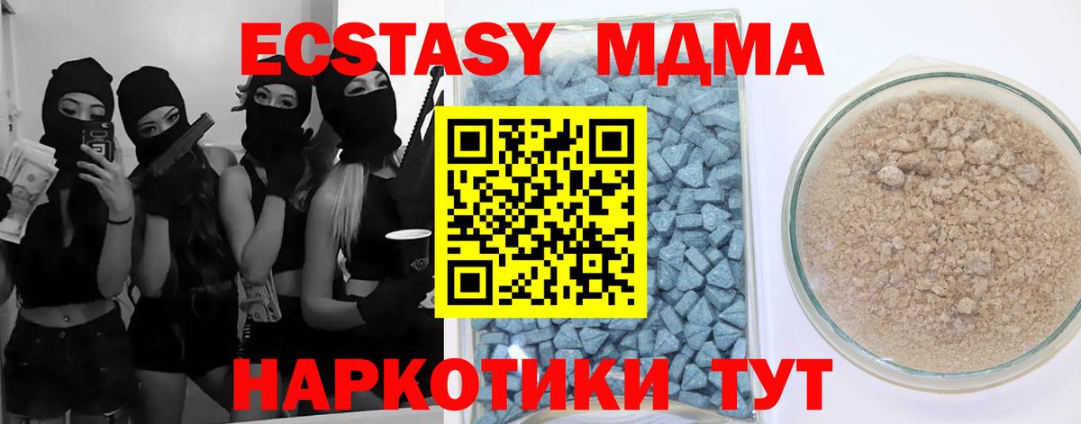 Экстази Дубай Долгопрудный