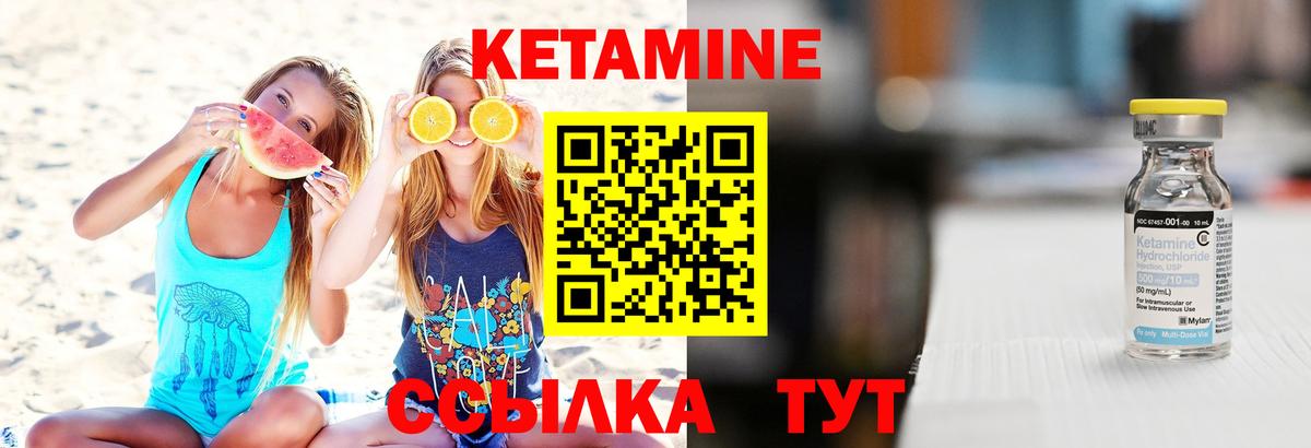 гидра tor  Кетамин VHQ  Вход с VPN  Долгопрудный 