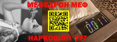 кокаин Кандалакша