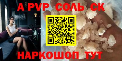 apvp Канаш