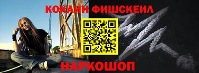 кокаин Кандалакша