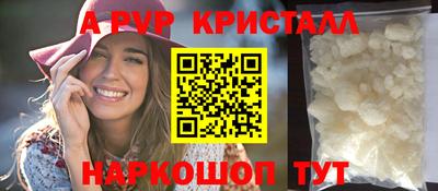 винт Камышлов
