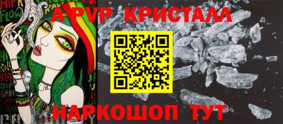 apvp Канаш