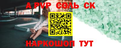 кокаин Кандалакша