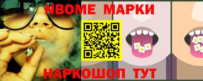 винт Камышлов