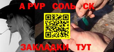 винт Камышлов