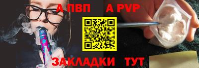 кокаин Кандалакша