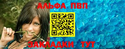 apvp Канаш