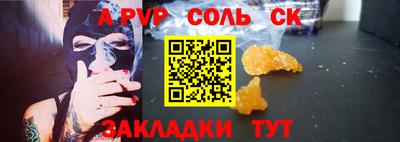 винт Камышлов