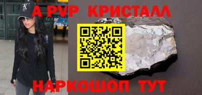 кокаин Кандалакша