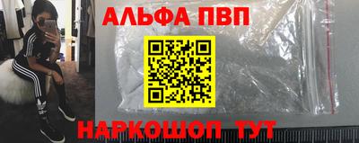 винт Камышлов
