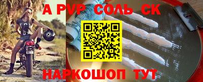 кокаин Кандалакша