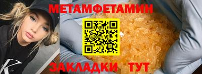 кокаин Кандалакша
