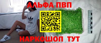 винт Камышлов