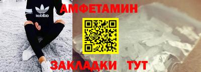 винт Камышлов