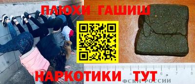 винт Камышлов