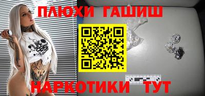 кокаин Кандалакша