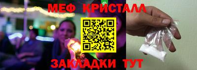 винт Камышлов