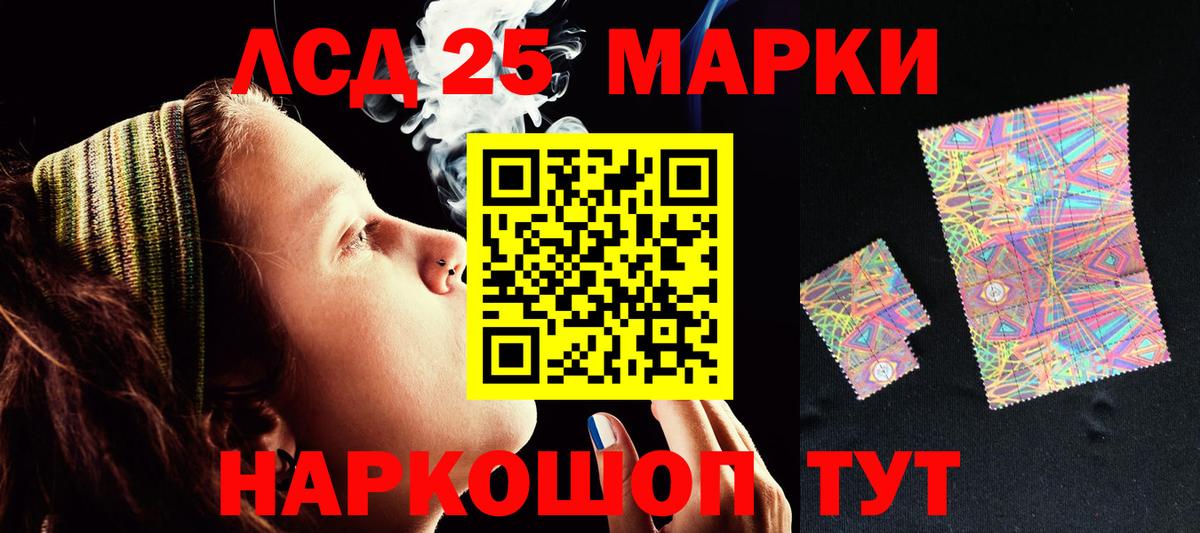 mega вход  ЛСД экстази кислота  Вход с VPN  Долгопрудный  Лсд 25 экстази ecstasy 