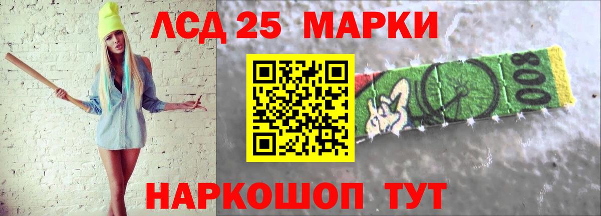 ЛСД экстази кислота Долгопрудный