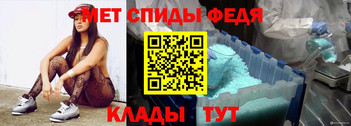 МЕТАМФЕТАМИН винт  Вход с VPN  МЕТАМФЕТАМИН винт  Долгопрудный 