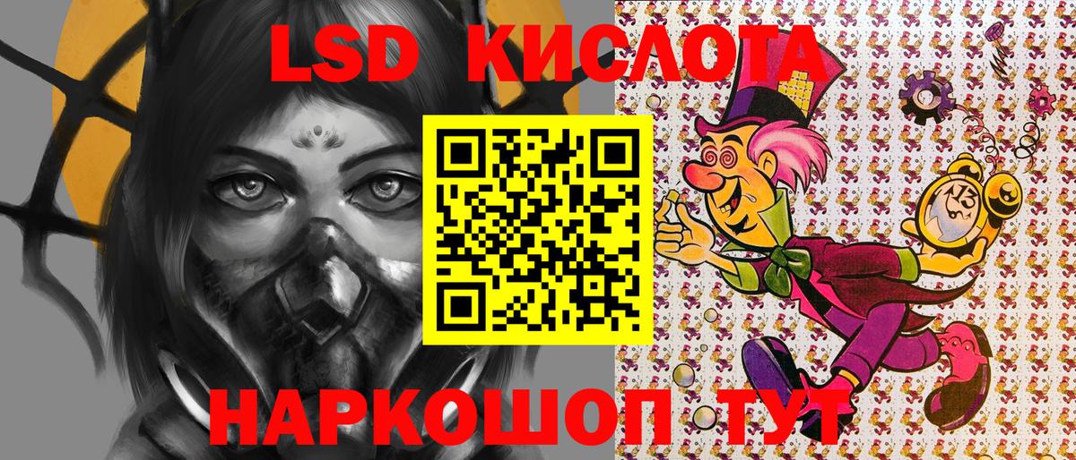 Марки NBOMe 1,5мг  Вход с VPN  Долгопрудный 