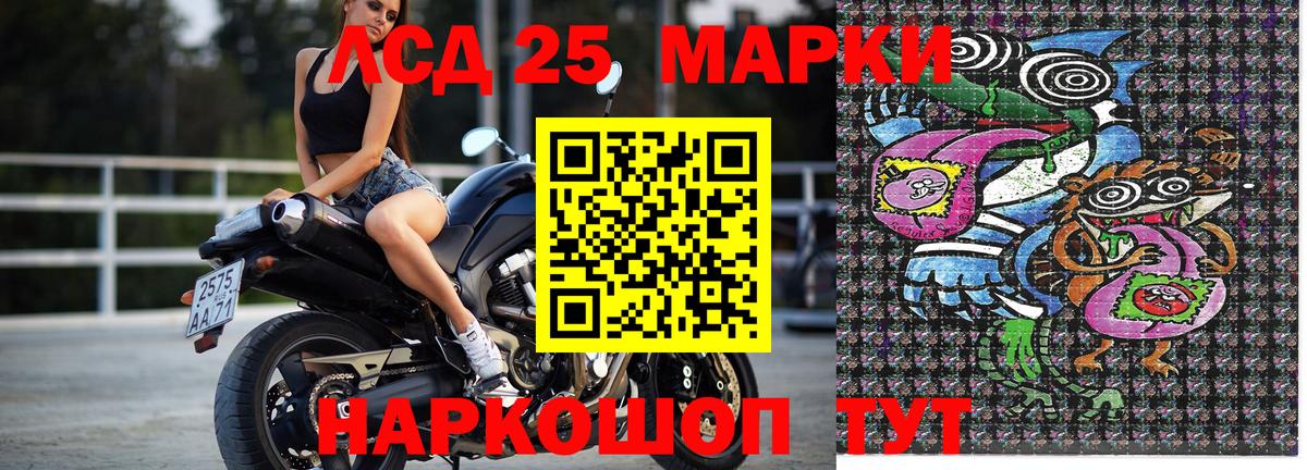 Марки N-bome 1500мкг Долгопрудный