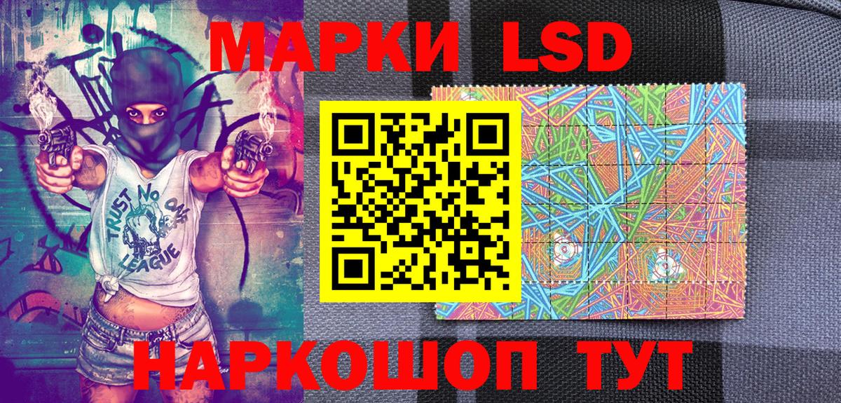 ГЕРОИН Долгопрудный
