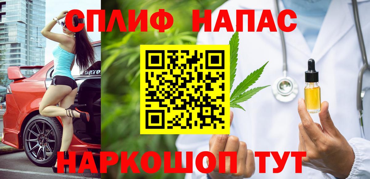 Каннабис конопля Долгопрудный