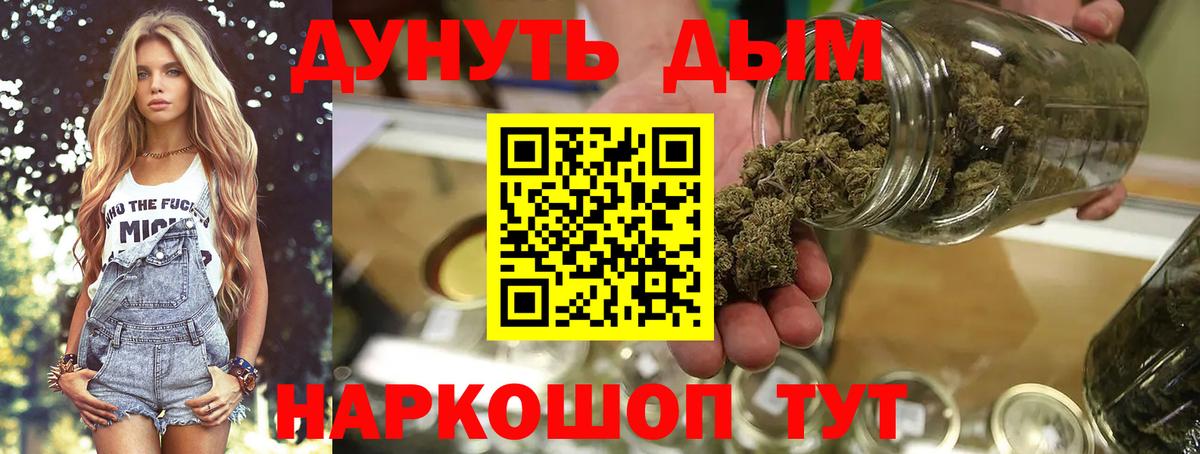Каннабис Amnesia  МАРИХУАНА OG Kush  Вход с VPN  Долгопрудный  Шишки марихуана планчик  Канабис Ganja 